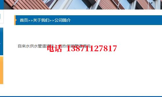 阿克苏管道长距离清洗中石油石油管道清洗油垢